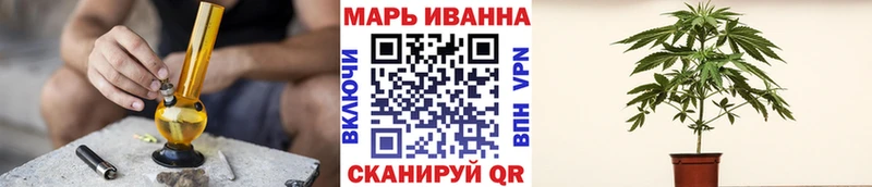 Где найти наркотики Краснотурьинск Гашиш Бутират МЕФ Конопля