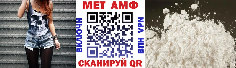 АМФ VHQ Краснотурьинск