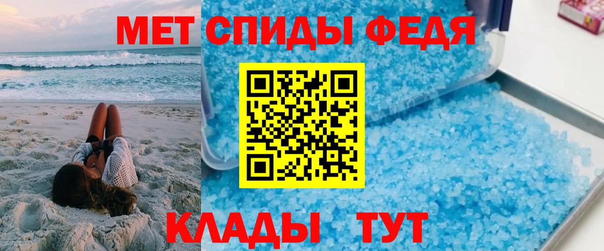 Краснотурьинск  Amphetamine 98%  Amphetamine  Вход с VPN 