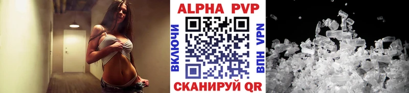 APVP СК Краснотурьинск