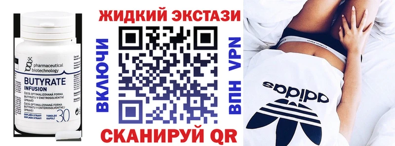 Бутират оксана  хочу   Краснотурьинск 