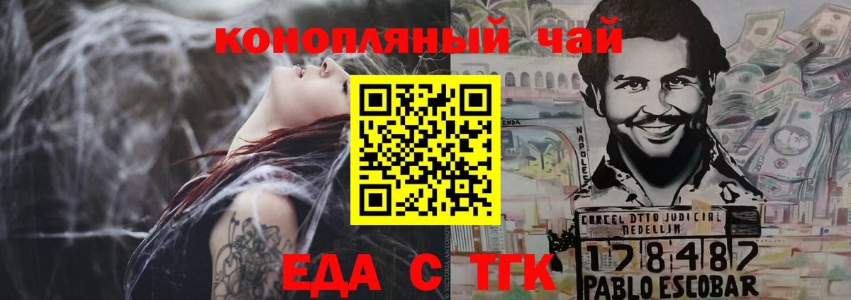 Canna-Cookies марихуана Краснотурьинск