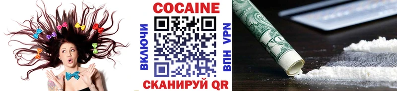 дарк нет телеграм  Краснотурьинск  Cocaine Колумбийский 