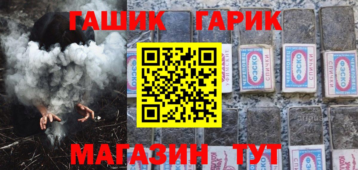 как найти наркотики  Вход с VPN  ГАШ AMNESIA HAZE  Краснотурьинск  ГАШ гарик 