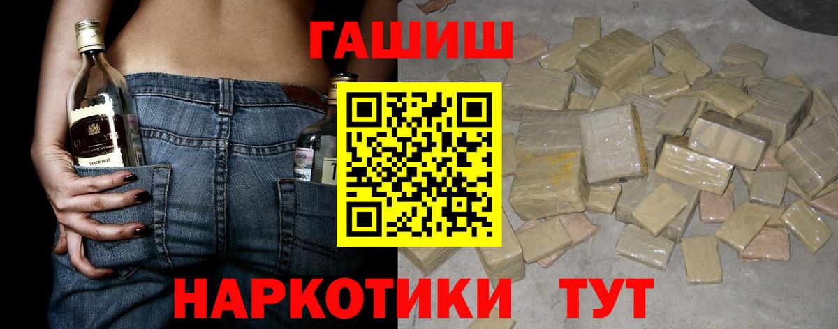 ГАШ ice o lator Краснотурьинск