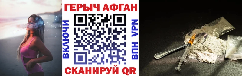 ГЕРОИН белый  hydra ССЫЛКА  Краснотурьинск 