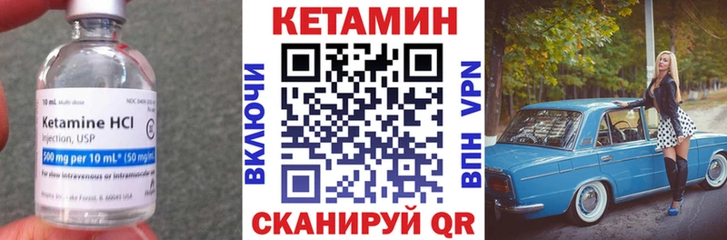 Кетамин VHQ  мориарти Telegram  Краснотурьинск  где купить наркоту 