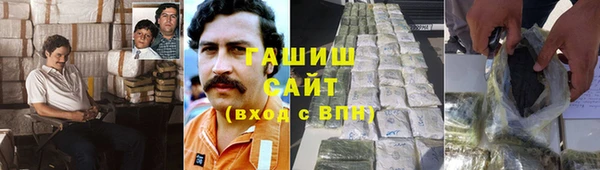 хмурый Армянск
