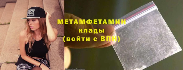 хмурый Армянск
