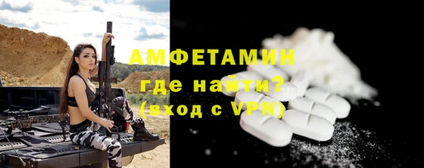 прущий лед Аркадак