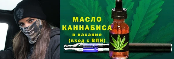 хмурый Армянск
