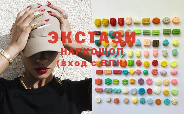 МДМА Ростов