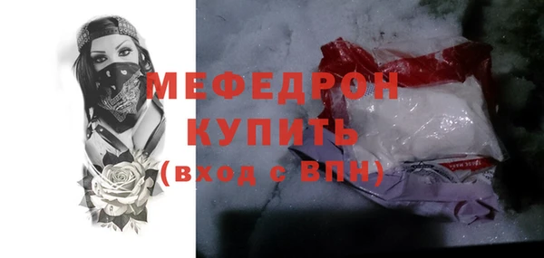 хмурый Армянск