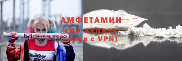 хмурый Армянск
