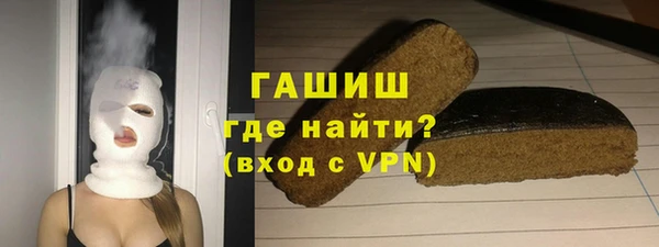 прущий лед Аркадак