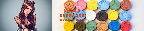 хмурый Армянск