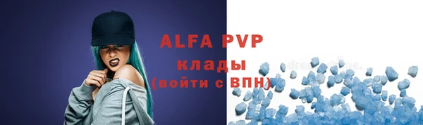 хмурый Армянск