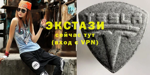 трава Рославль