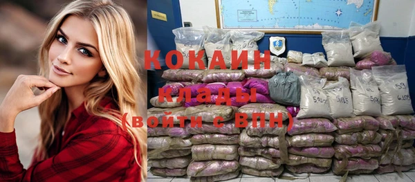 прущий лед Аркадак