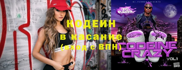 прущий лед Аркадак