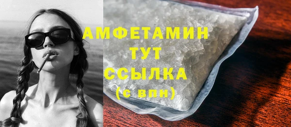 прущий лед Аркадак
