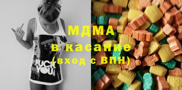 хмурый Армянск