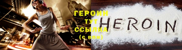 трава Рославль