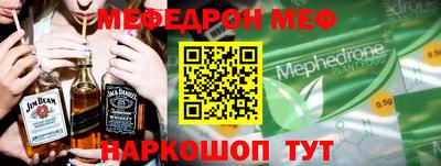 ешки Ачхой-Мартан