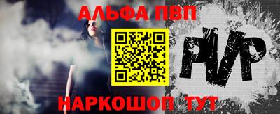 хмурый Аша
