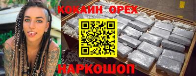 ешки Баксан