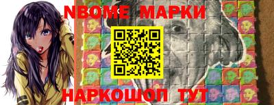 ешки Ачхой-Мартан