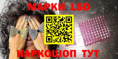 ешки Ачхой-Мартан