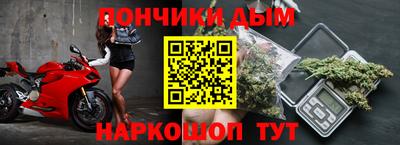 хмурый Аша