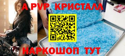 ешки Ачхой-Мартан