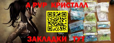 хмурый Аша