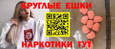 ешки Баксан