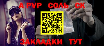 хмурый Аша