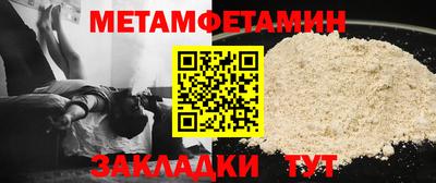 ешки Ачхой-Мартан