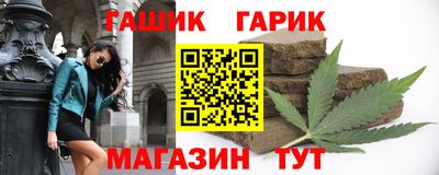 ешки Ачхой-Мартан