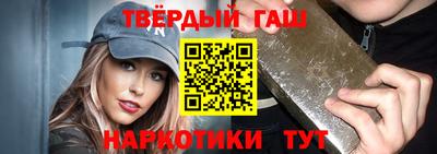 хмурый Аша