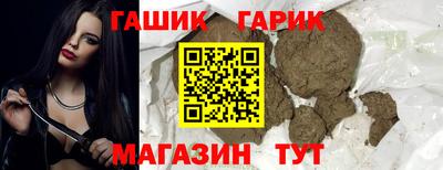 хмурый Аша