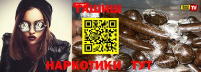 ешки Баксан