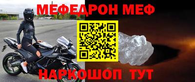хмурый Аша