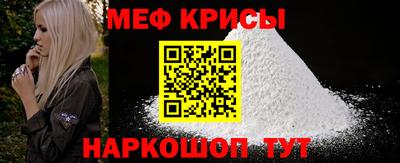 ешки Ачхой-Мартан