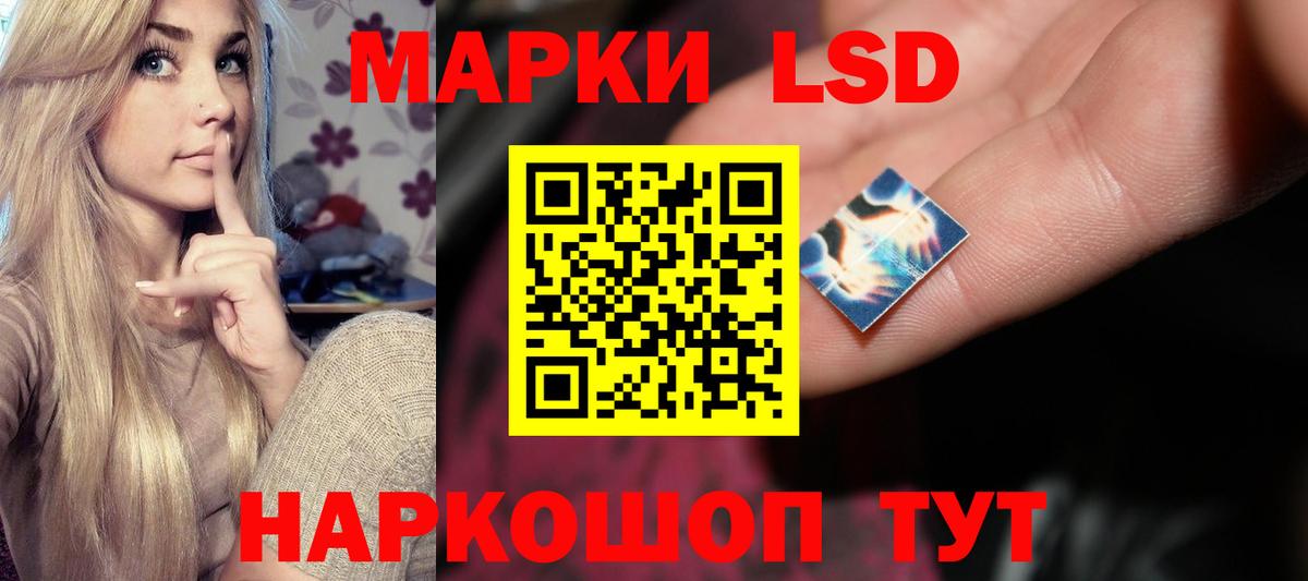 LSD-25 экстази  LSD-25 экстази ecstasy  Краснотурьинск  Вход с VPN  ОМГ ОМГ маркетплейс  Лсд 25 экстази ecstasy 