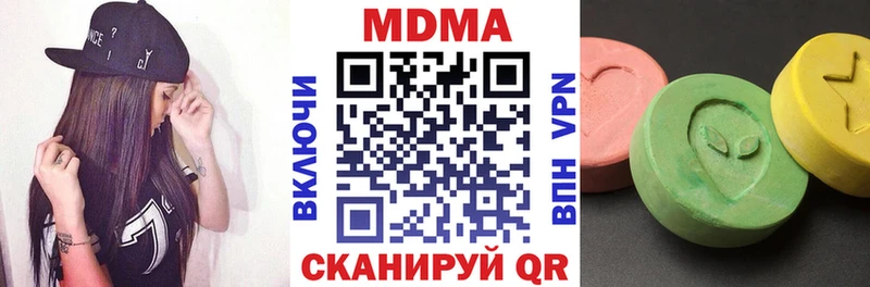 МДМА кристаллы  Краснотурьинск 