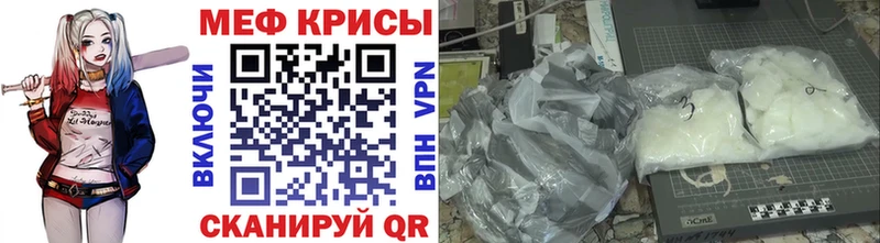 площадка клад  Краснотурьинск  МЕФ мяу мяу  хочу  