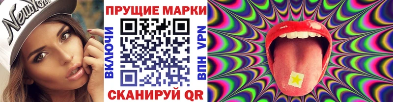 купить наркотик  darknet наркотические препараты  Наркотические марки 1500мкг  Краснотурьинск 