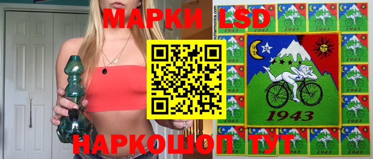 Краснотурьинск  Наркотические марки 1500мкг  Наркотические марки 1500мкг  Вход с VPN 