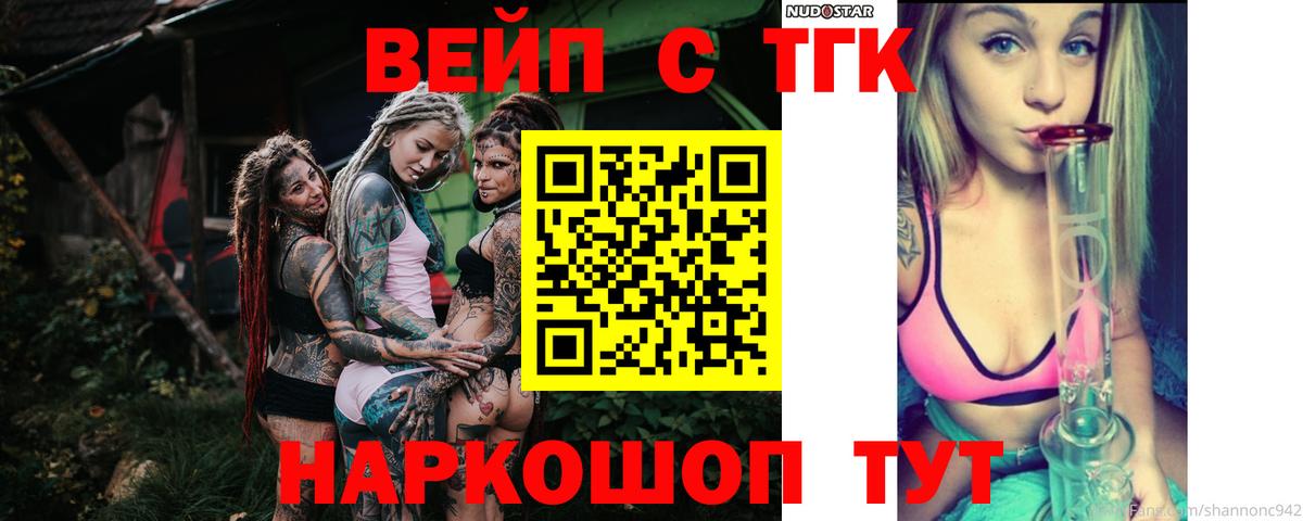 Дистиллят ТГК THC oil Краснотурьинск